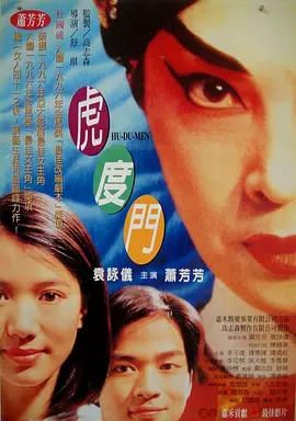 成人av高清